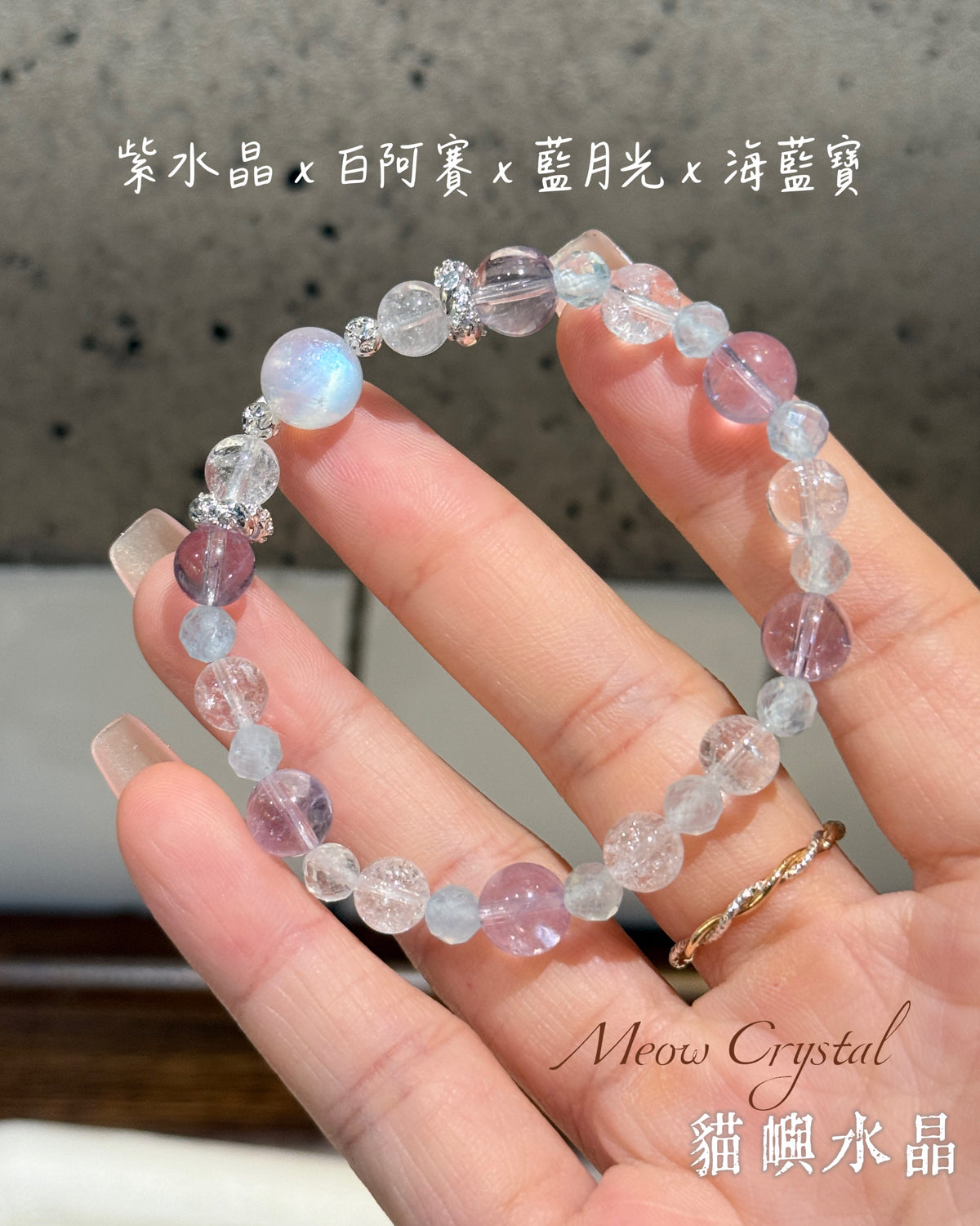 寧靜與療癒手鏈