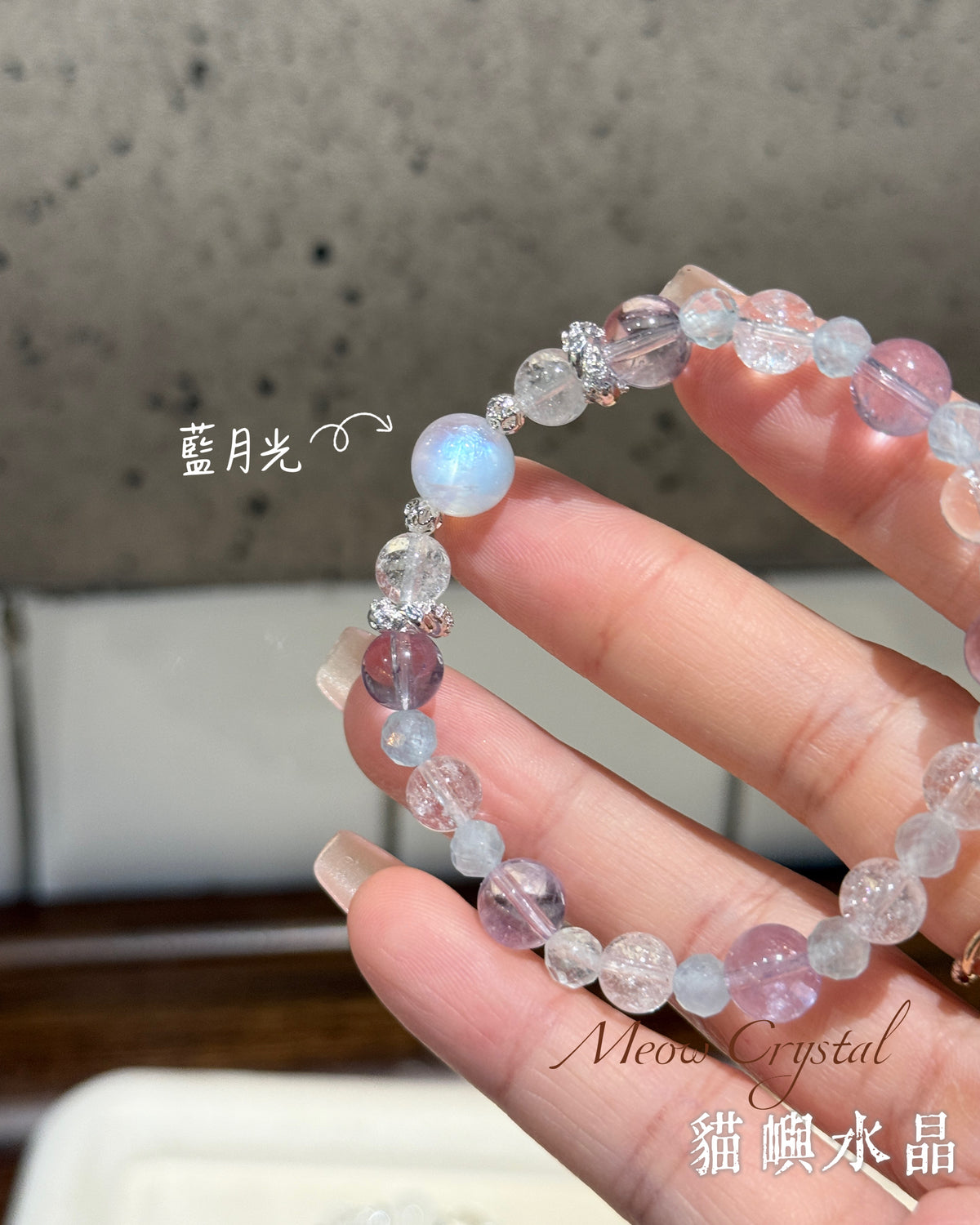 寧靜與療癒手鏈