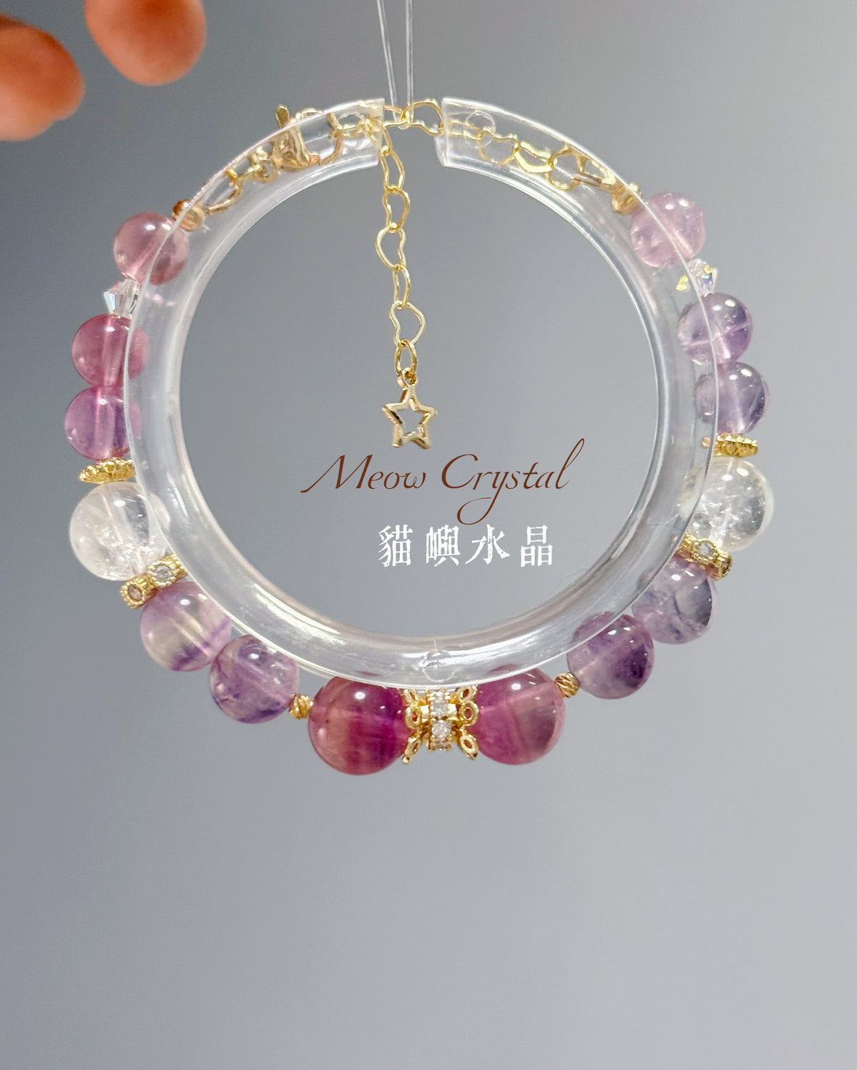 ✨漸變彩瑩石 × 白阿賽手鏈