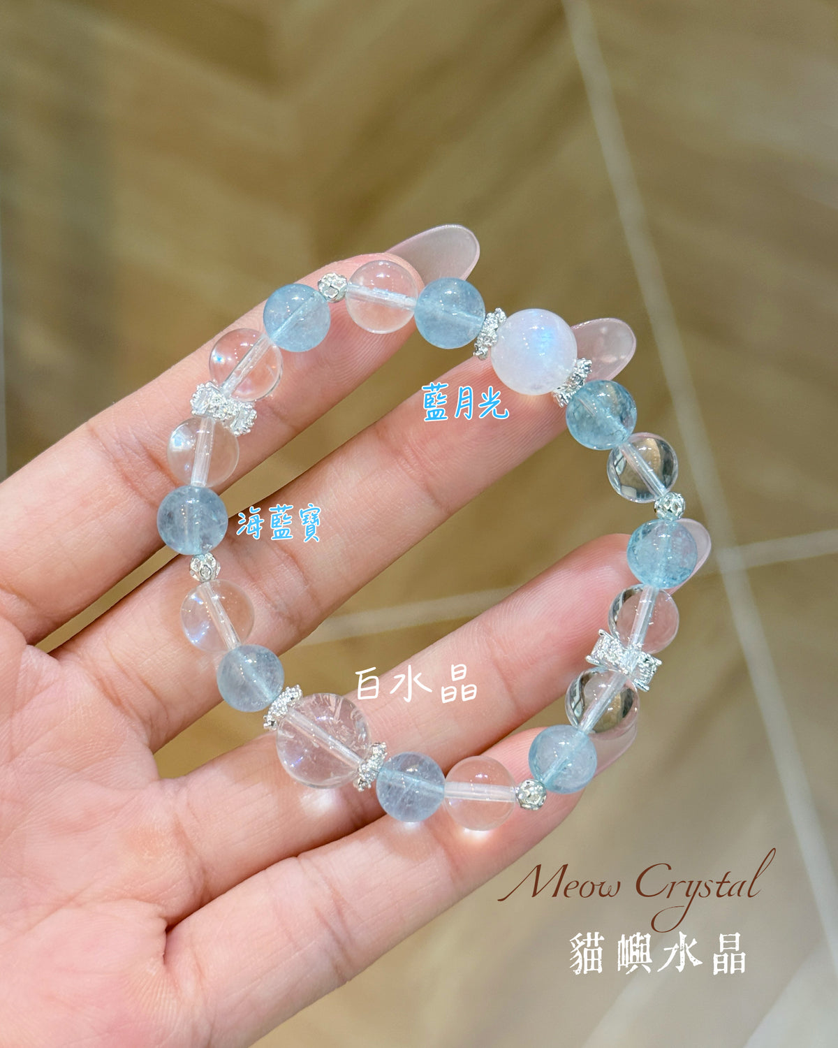 🌊Azure Tide｜冰藍海韻🧊