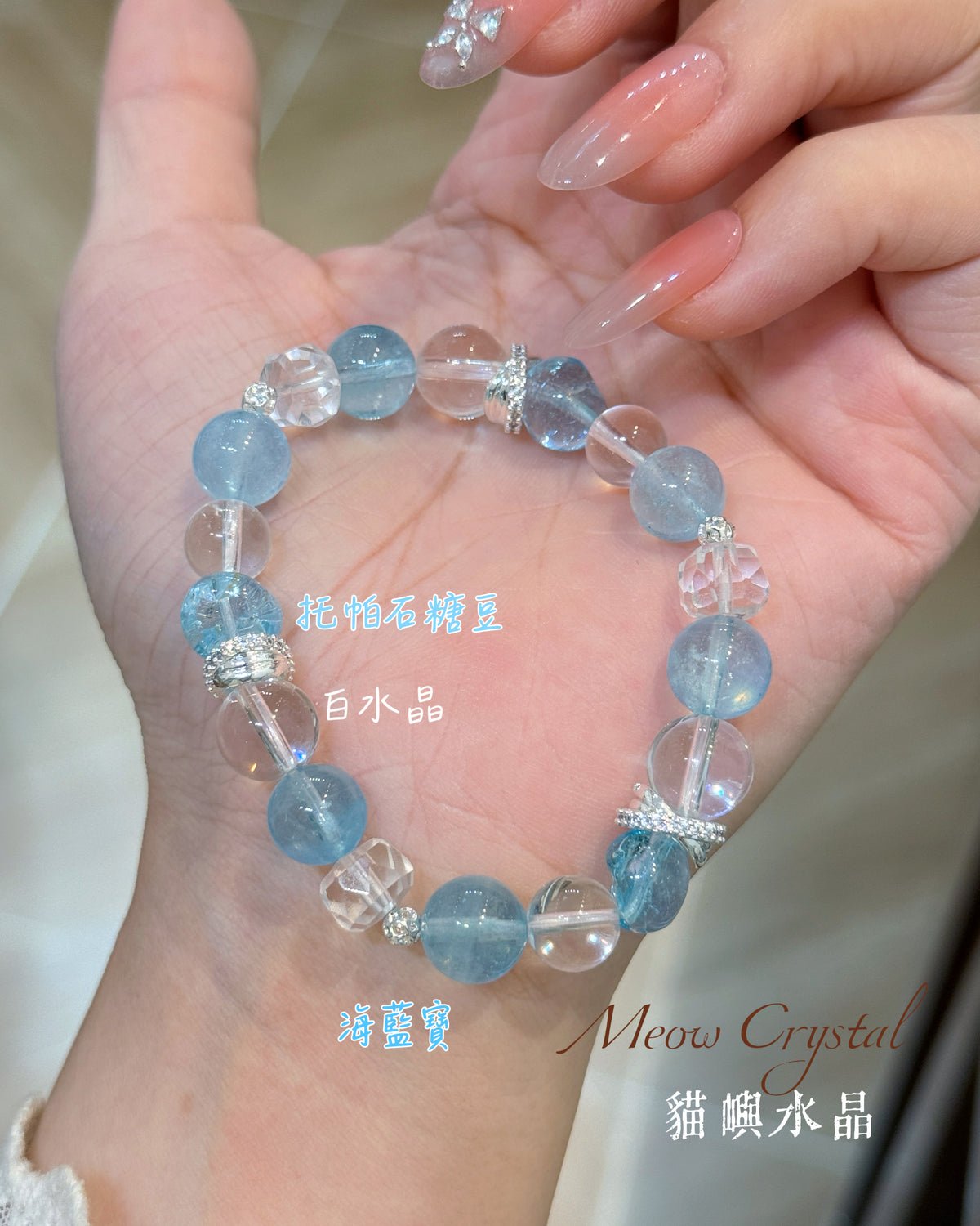 🌊Azure Tide｜冰藍海韻🧊
