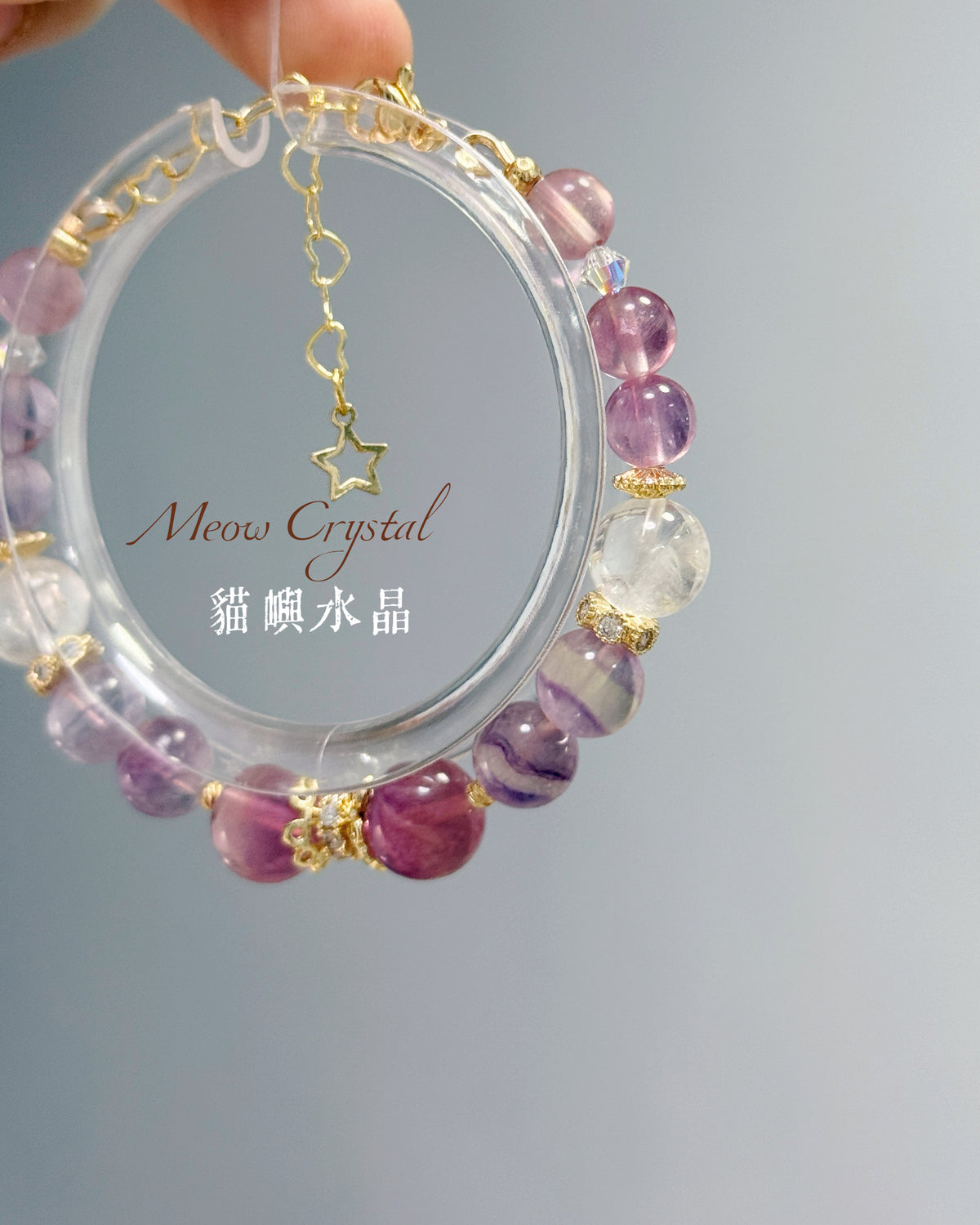 ✨漸變彩瑩石 × 白阿賽手鏈