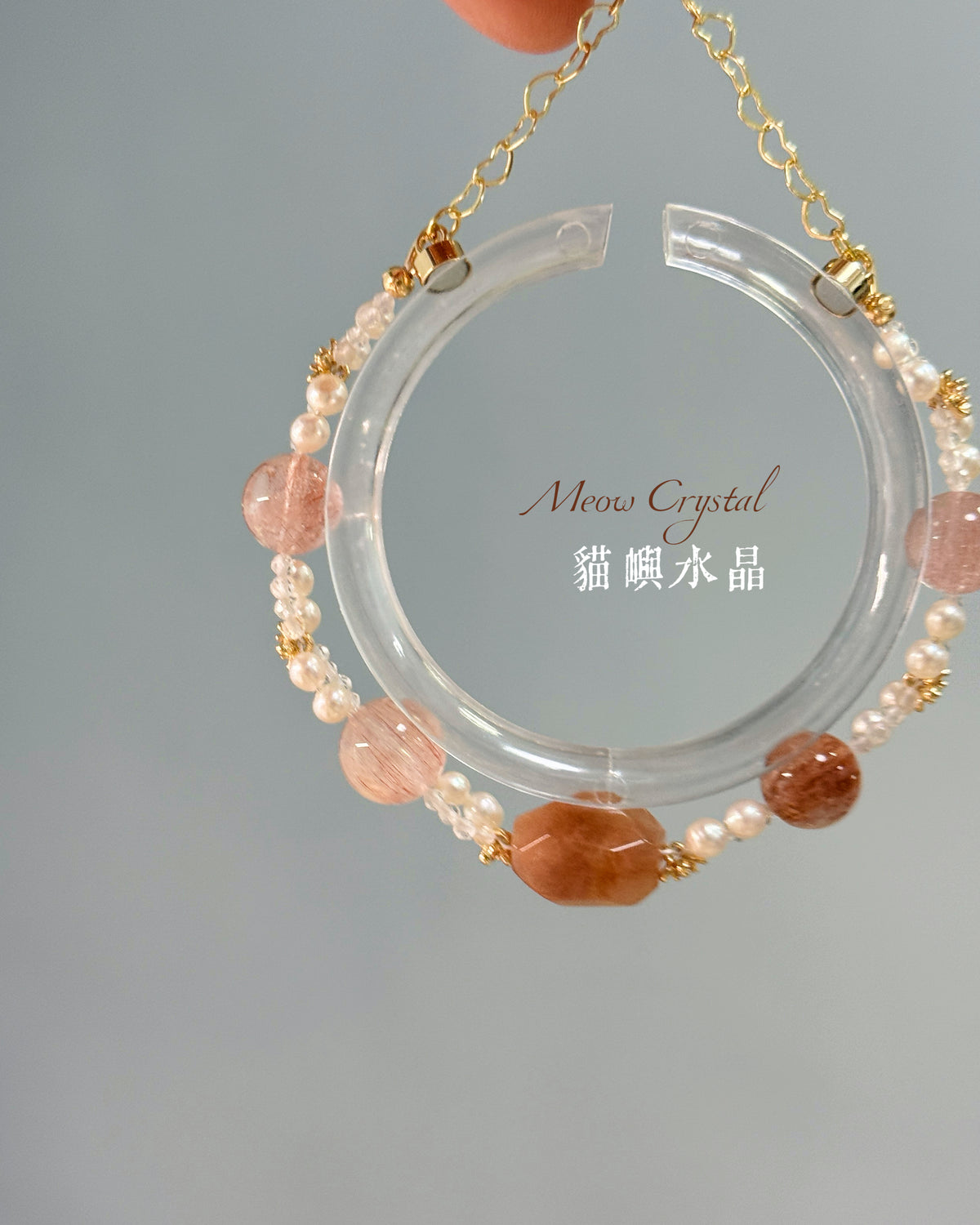 ✨兔毛水晶｜天然珍珠｜白水晶切面