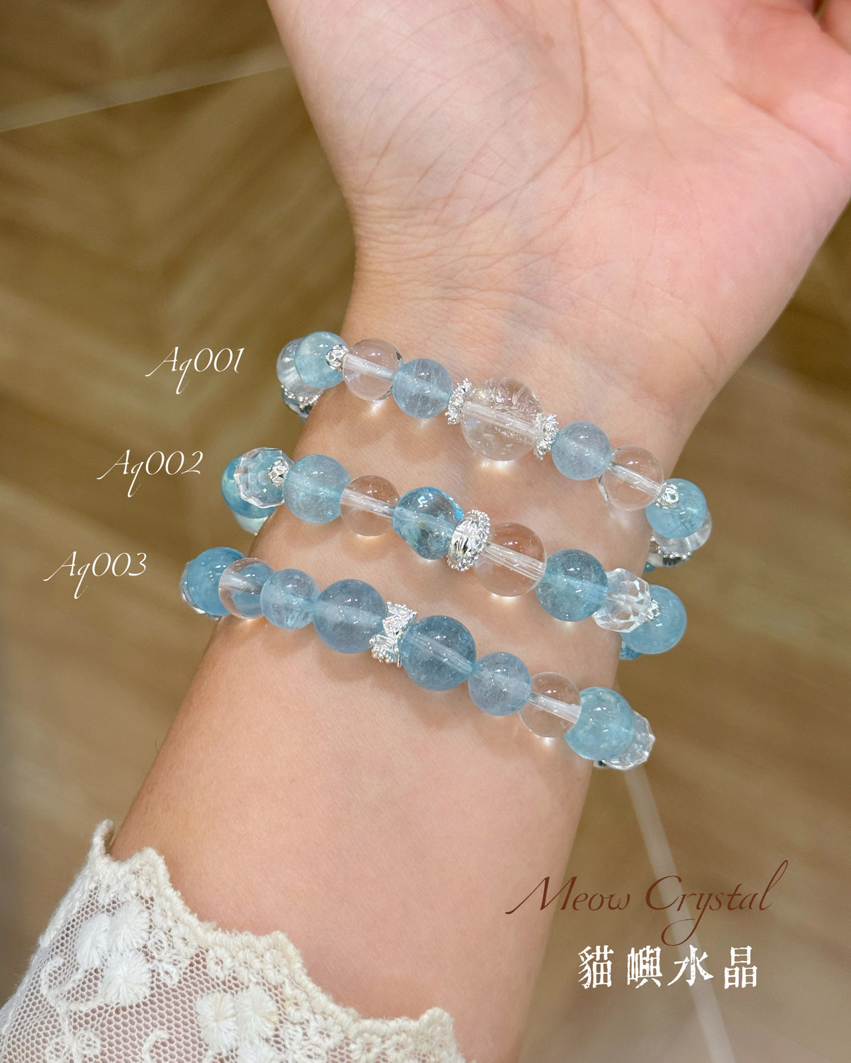 🌊Azure Tide｜冰藍海韻🧊