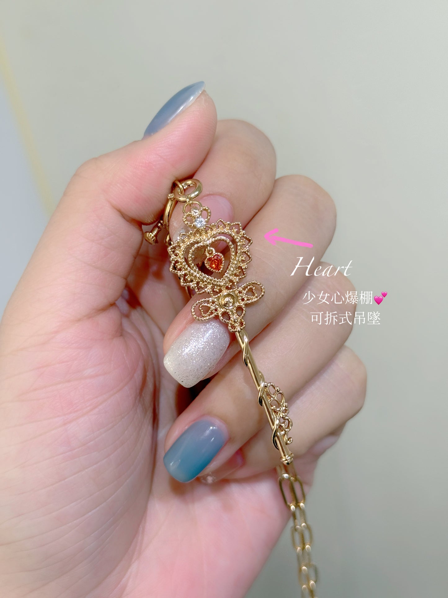 魔法少女鎖匙項鏈