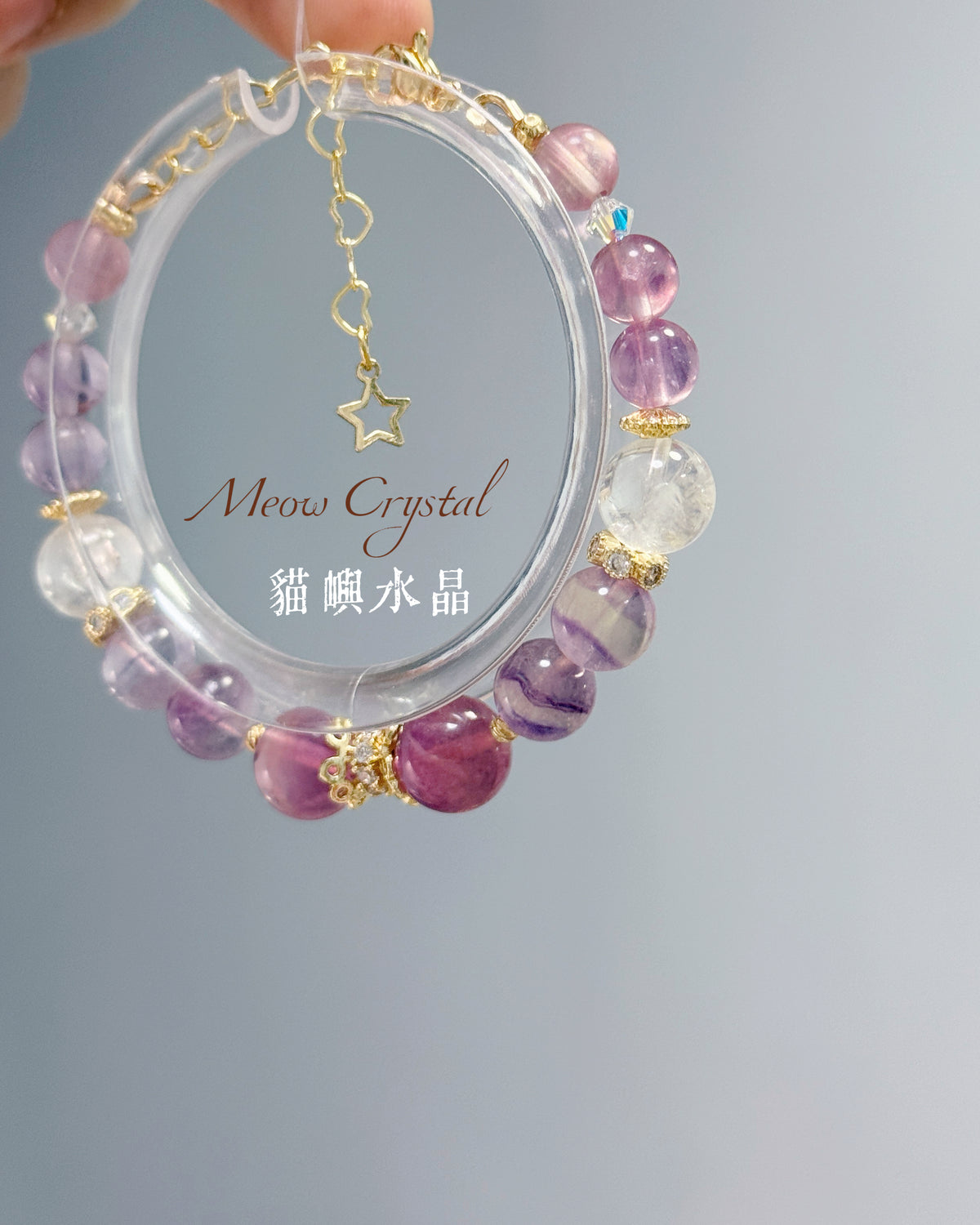 ✨漸變彩瑩石 × 白阿賽手鏈