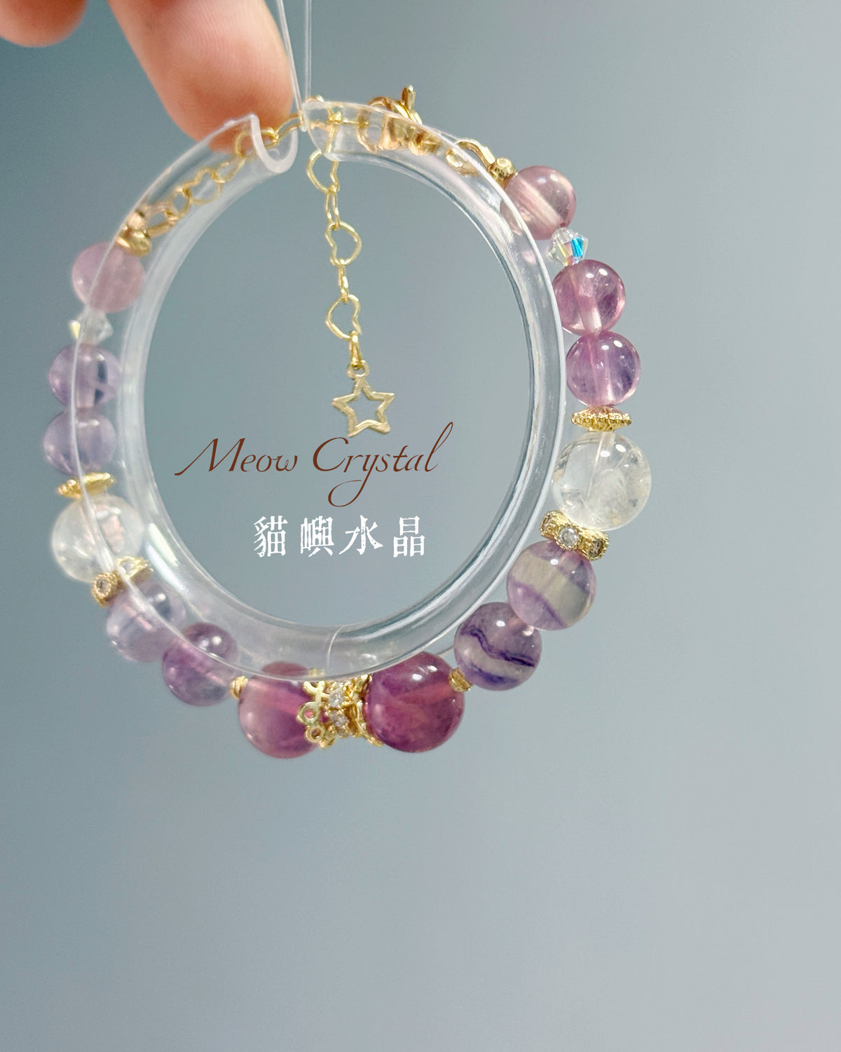 ✨漸變彩瑩石 × 白阿賽手鏈